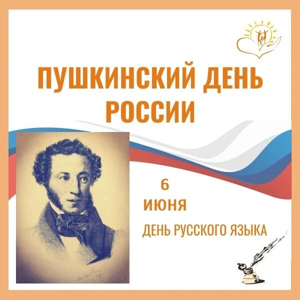 📜 День русского языка и День славянской письменности: что скрывается за датами?

🧐 «Почему День ру