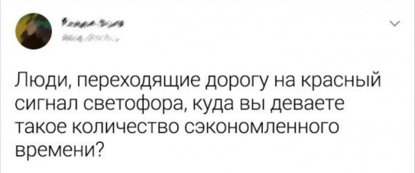 поделитесь