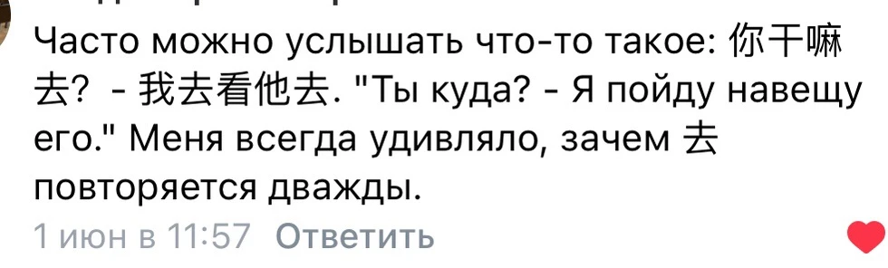 Зачем здесь два 去??
– 你干嘛去？
– 我去看书去.

А ведь китайцы так постоянно говорят! 

Ведь вроде и с первого