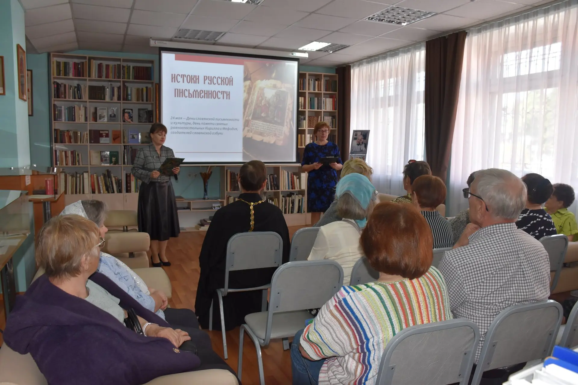 27 мая в библиотеке им. М. А. Ульянова прошёл тематический час «Истоки русской письменности», посвящ