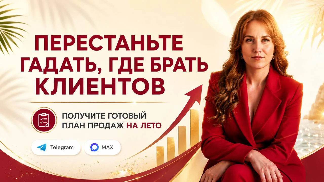 Начинаем уже через 1 час! 🕘

За 2 дня мы вместе соберём для вас простую систему продаж через Telegr