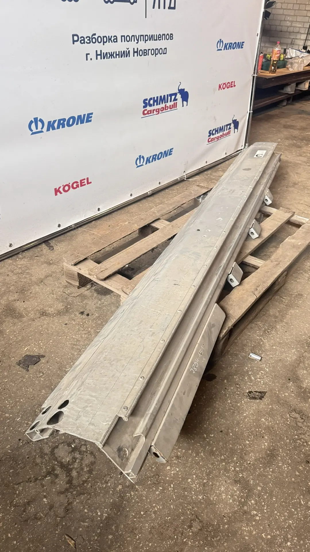 ❗️Поступление: Передний левый угол 
🚛 На полуприцеп: Kogel
🏗 Состояние: Оригинал  
💰 ЦЕНА:  55 00