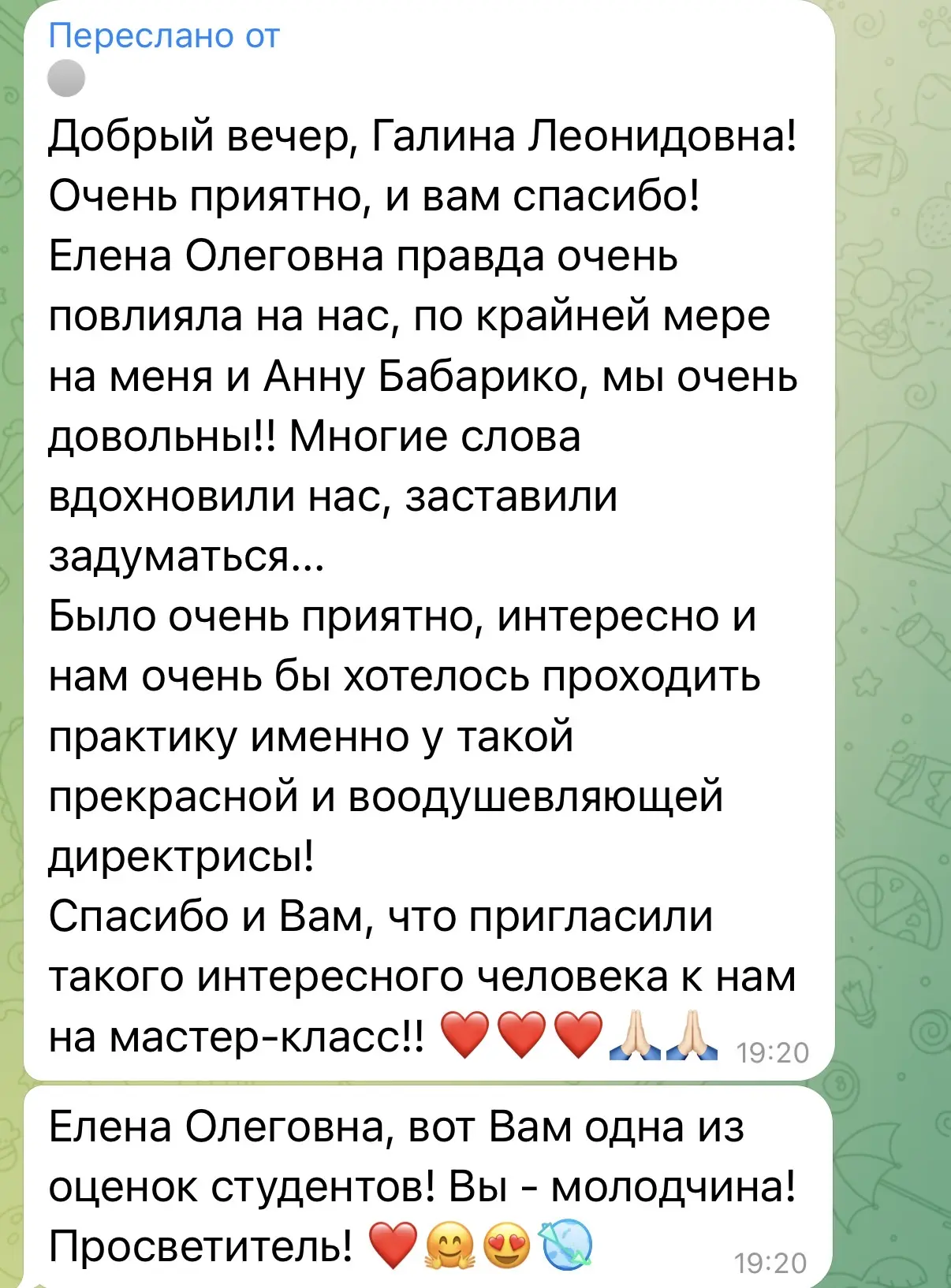 Отзыв с мероприятия. 

Сегодня побывала в роли спикера в Институте управления и бизнеса Брянска. При