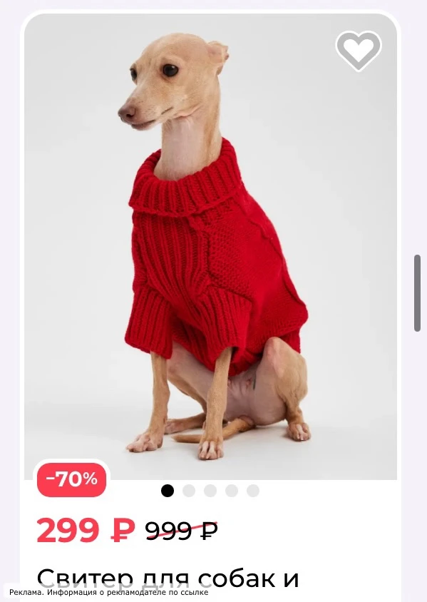 Одежда для собак и кошек с большими скидками 🔥 

https://zoozavr.ru/catalog/index/name/cats/?ysclid