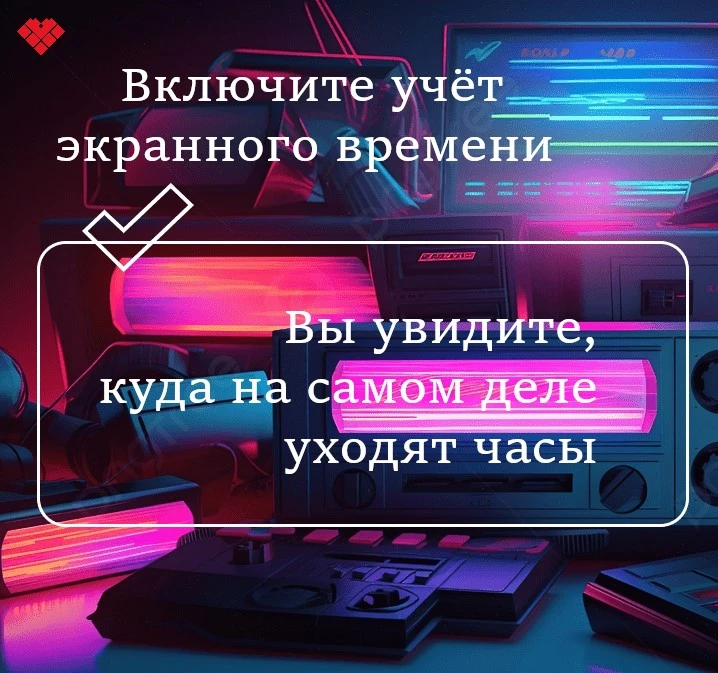 📱 Как правильно бороться с зависимостью от гаджетов? 📱

Зависимость от экранов подкрадывается неза