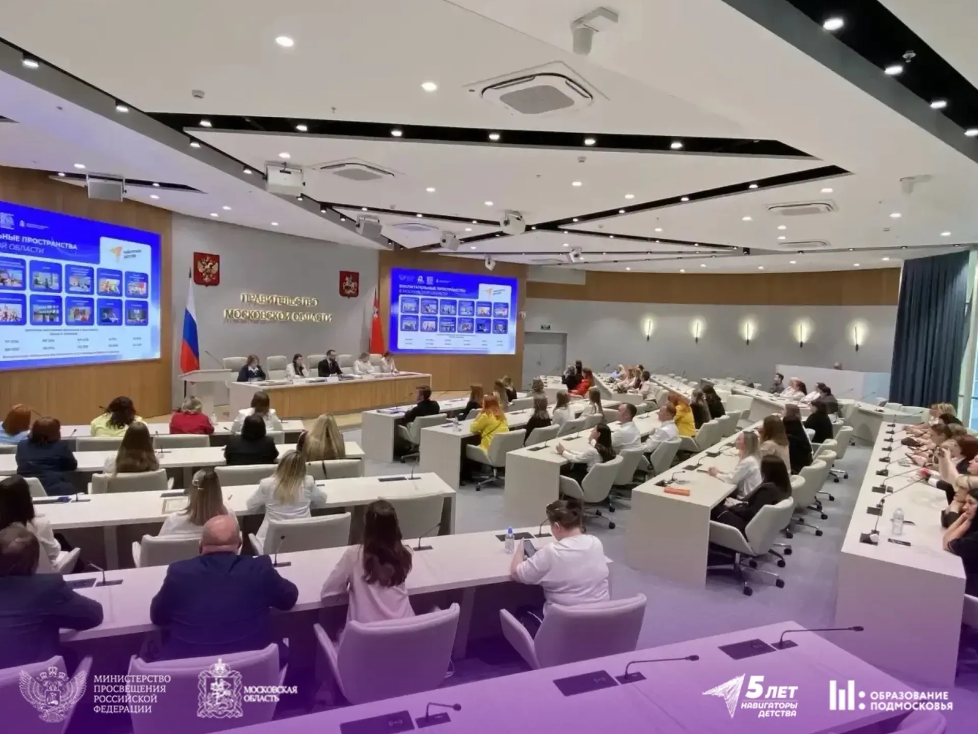 📌 17 июня 2026 года в Доме правительства Московской области состоялось итоговое региональное совеща