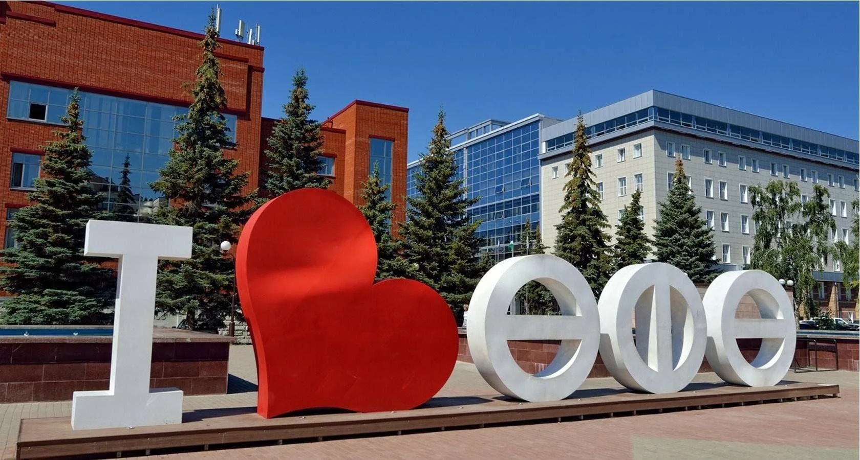 Жителям Уфы и всех городов Башкортостана с добром и любовью ❤️ музыкант Sergei Tia представляет новы
