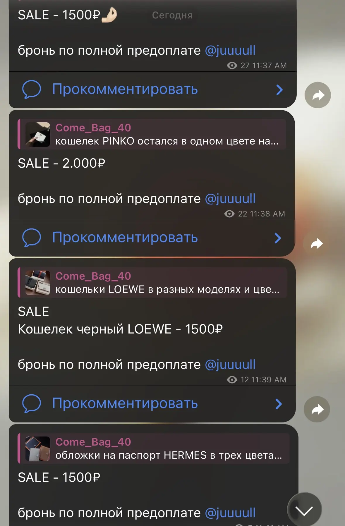 там в телеграмме небольшой SALE
не могу тут продублировать посты 

https://t.me/ht85wQzdfgffhiMmM6
