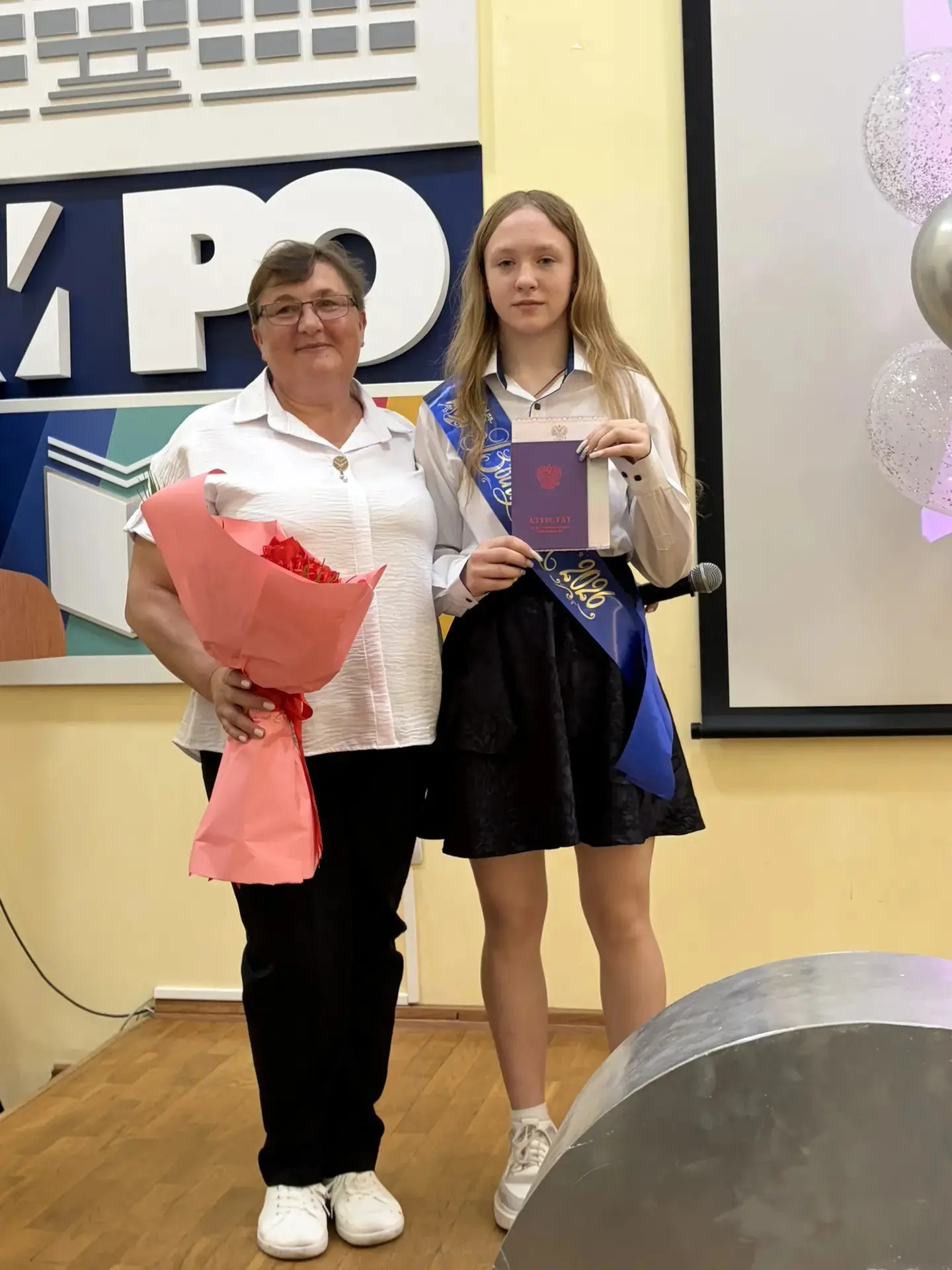 Ну вот и закончилась школа, 
Путь пройден за 9 лет. 
Он был очень труден и долог, 
Но яркий оставил 
