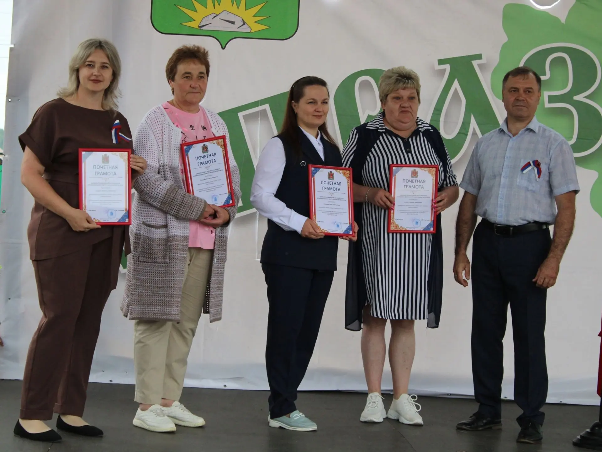 ✨️Награждение педагогов школы✨️

✅️12 июня в с. Агинское состоялся праздничный концерт, посвященный 