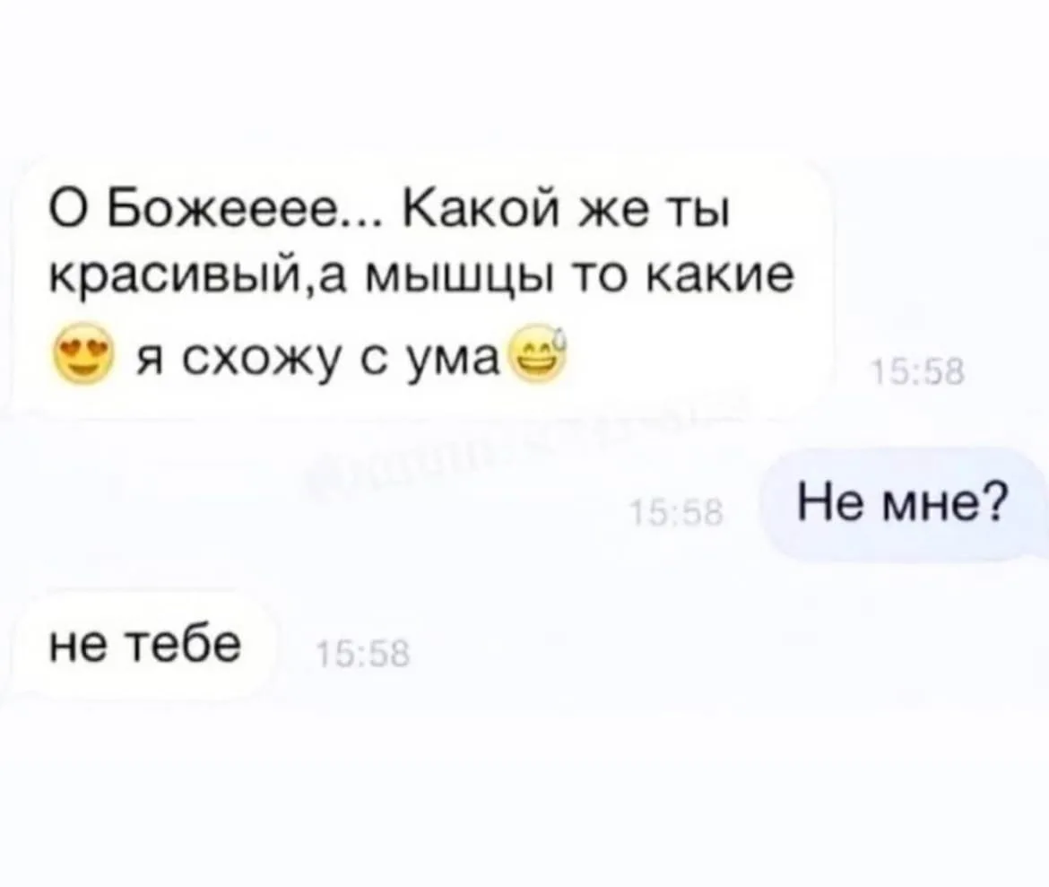 СМЕХ СКВОЗЬ ЧАТЫ