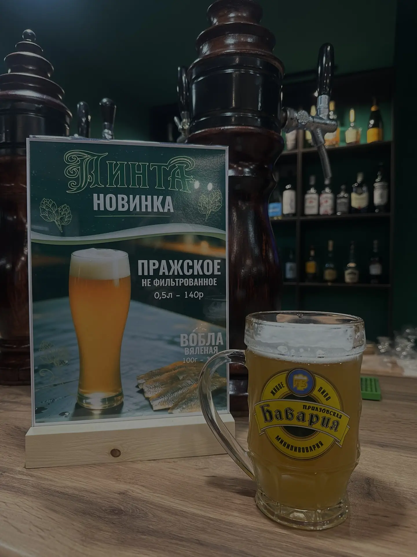 🌟 Новинка в нашем ассортименте!Пиво «Пражское»🌟

С радостью сообщаем вам о появлении в продаже неф
