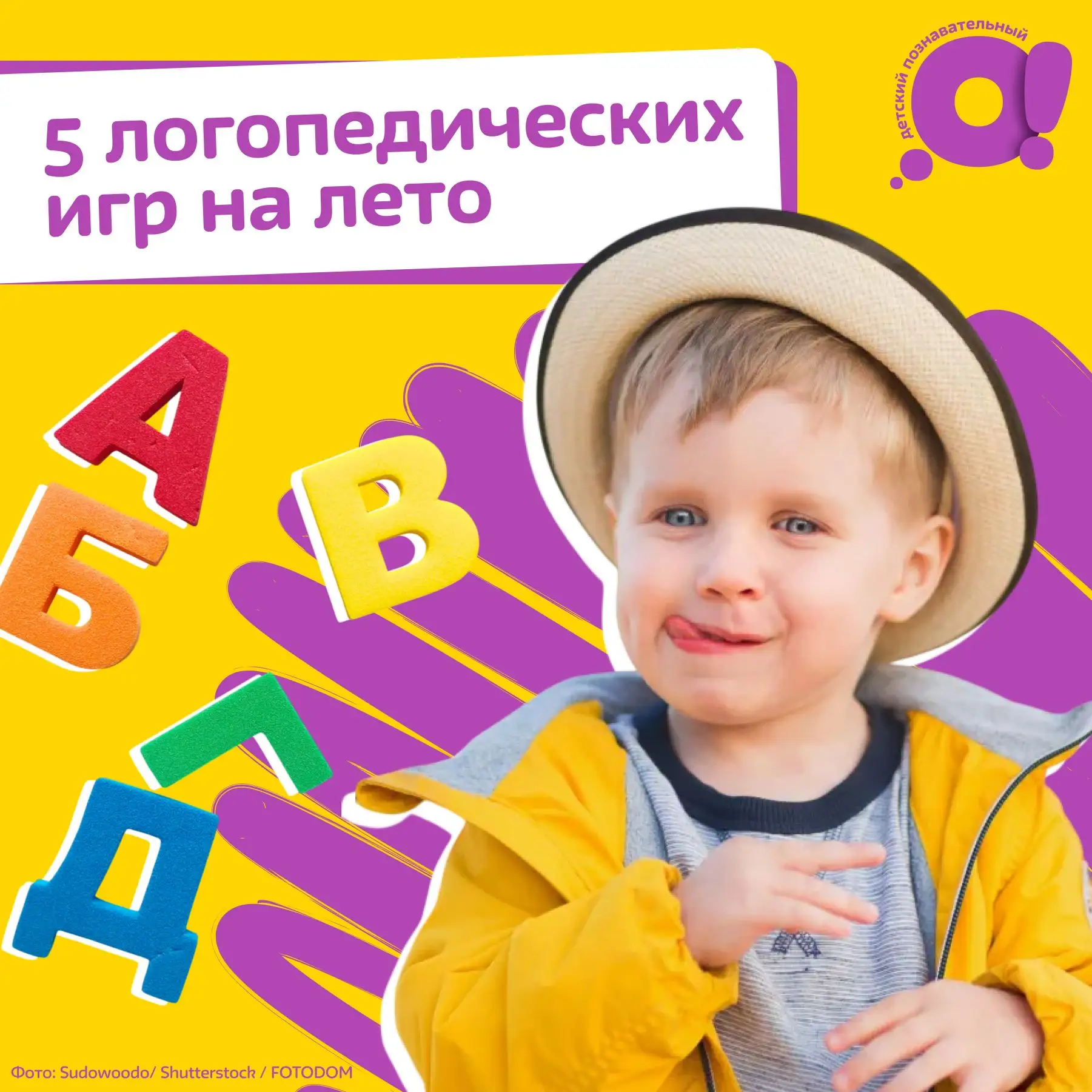Лето на даче — не повод забывать о занятиях!

Отдых на свежем воздухе полезен, но долгий перерыв мож