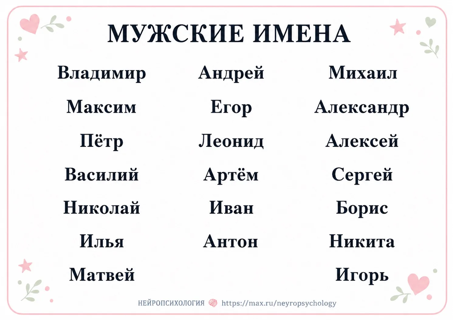 ✅У меня для вас классное упражнение для  мозга, которые поможет проснуться и настроиться на работу.
