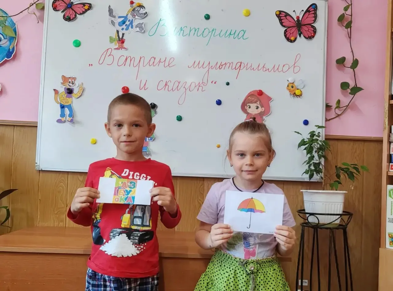 🐦‍🔥 В стране мультфильмов и сказок 🤴 

🦚 В Центре «Семья» прошла викторина для воспитанников «В 