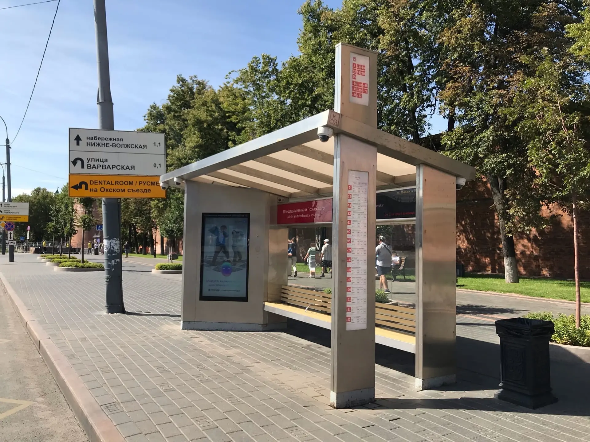 🚏 В Нижнем Новгороде переименовали несколько остановок общественного транспорта.

• «Водная академи