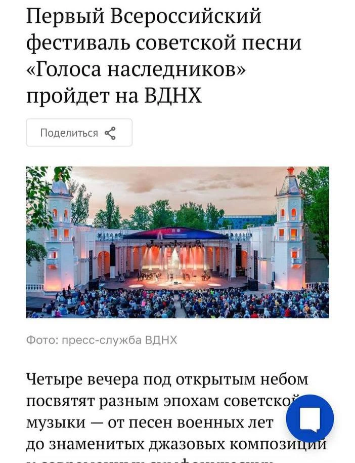 На портале mos.ru вышел анонс нашего фестиваля! 📰✨

Огромная благодарность коллегам из пресс-службы