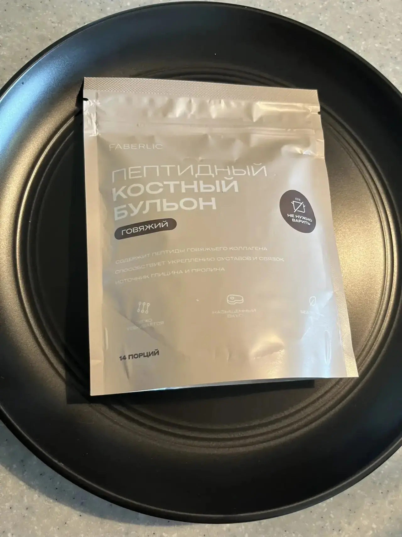 Девочки, хочу поделиться с вами продуктом, который сейчас активно тестирую и пробую на себе, чтобы п