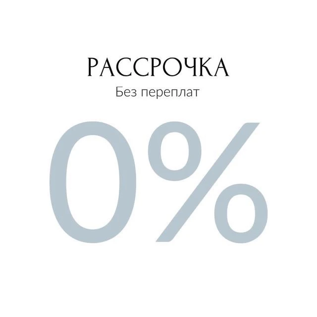 Нет возможности оплатить обучение, а очень очень хочется? 
Есть решение: РАССРОЧКА БЕЗ ПЕРВОГО ПЛАТЕ