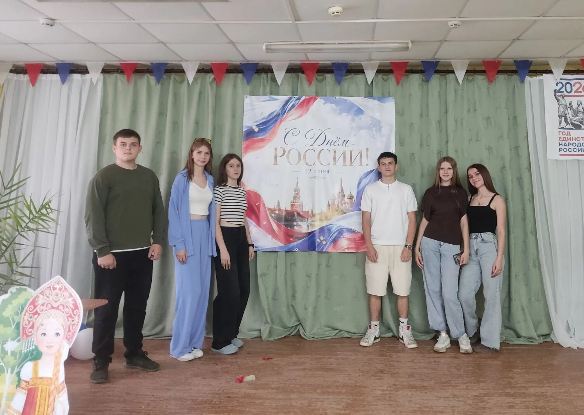 «Россия в сердце навсегда»
12 июня страна отмечает важный государственный праздник – День России. Бе