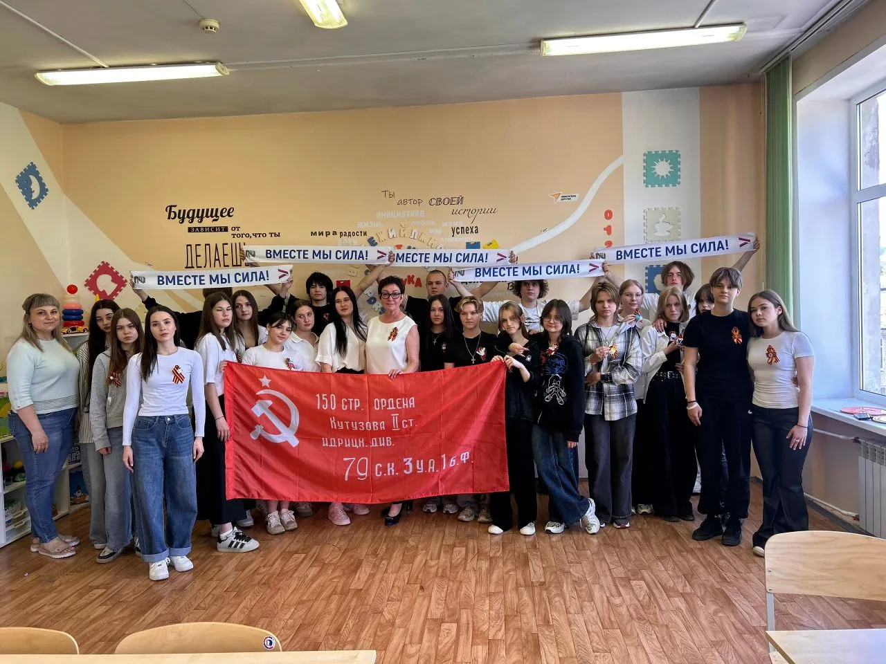 🇷🇺 День Победы – в каждом символе наша память и гордость.

8 мая наши специалисты провели мастер-к