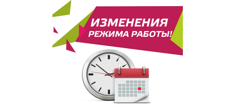 Уважаемые жители муниципального округа Егорьевск!

Сообщаем вам, что Комитет по образованию админист