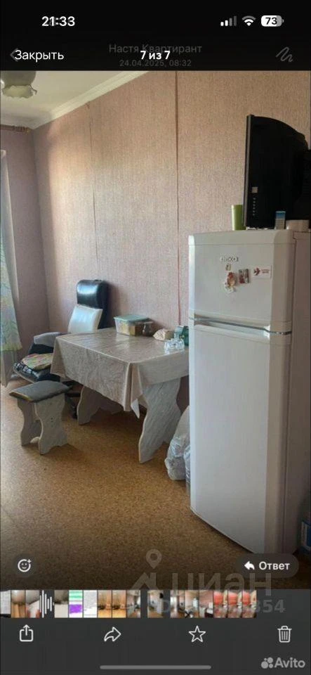 Сдам без посредников: комната, 29м²
Цена: 9000
Адрес: Ростов-на-дону, Советский р-н, улица Малиновск