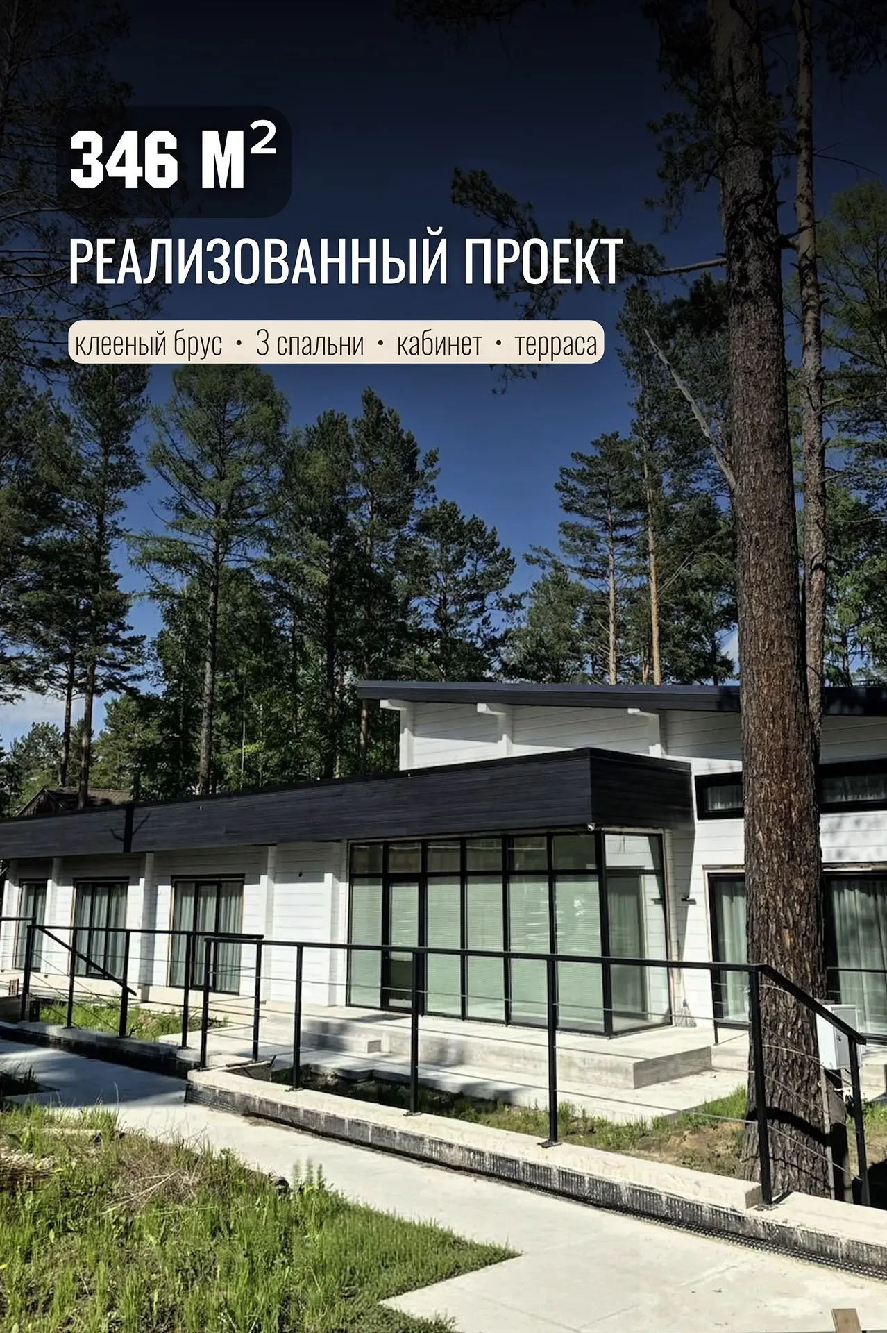 Этот дом создавался под конкретный участок, состав семьи и привычки владельцев.

Поэтому здесь появи