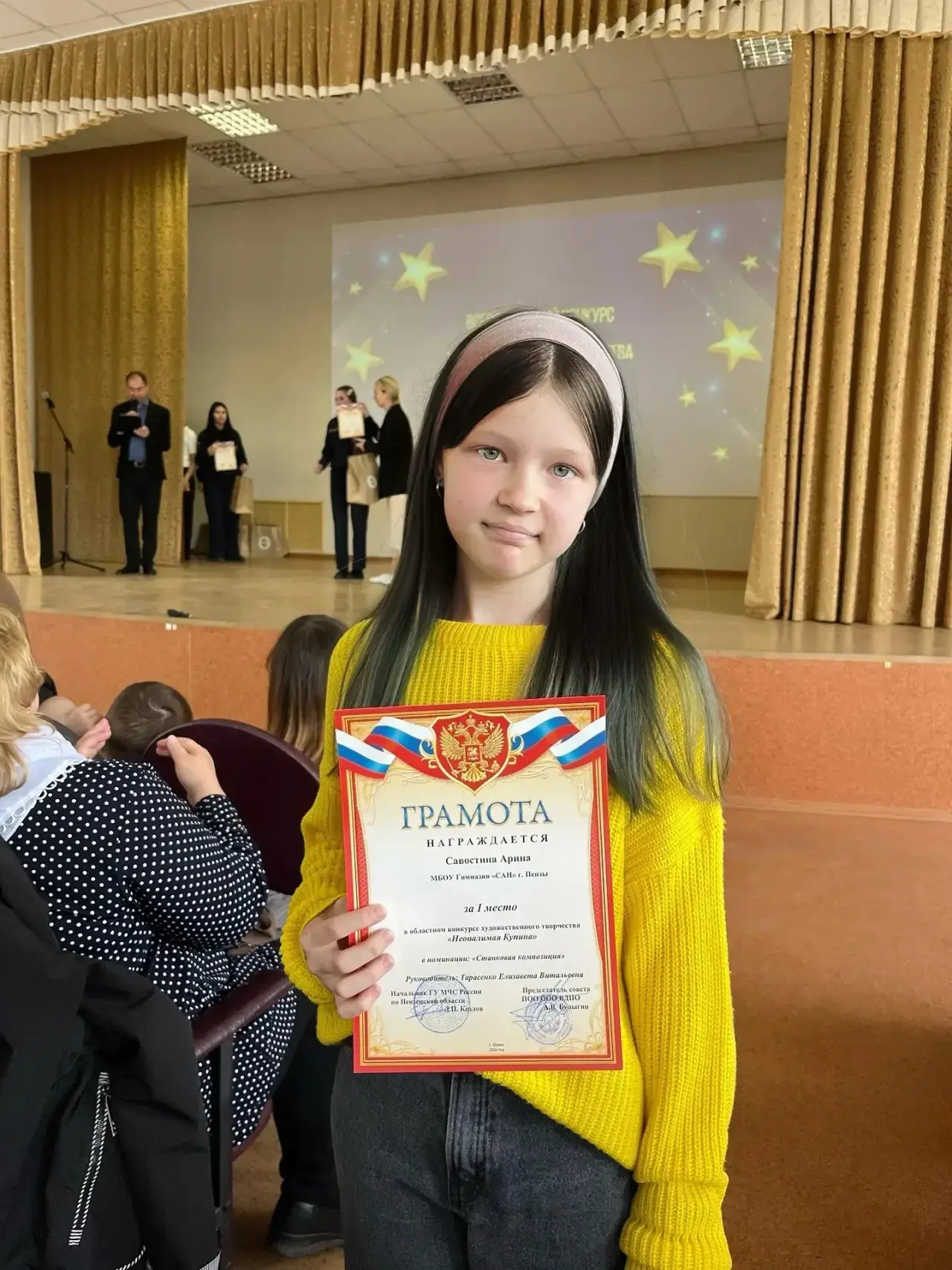 На торжественной церемонии награждения в «Пензенском колледже транспортных технологий»  г.Пензы были