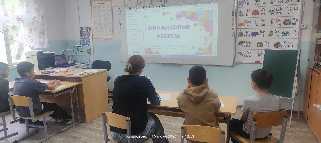 11  июня в летнем лагере была проведена ДОЛ-игра по финансовой грамотности "Финансовые ребусы". Эта 