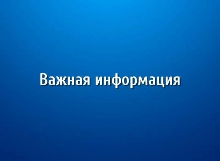 Памятка для владельцев продукции растительного происхождения
В соответствии с Приказом Минсельхоза Р
