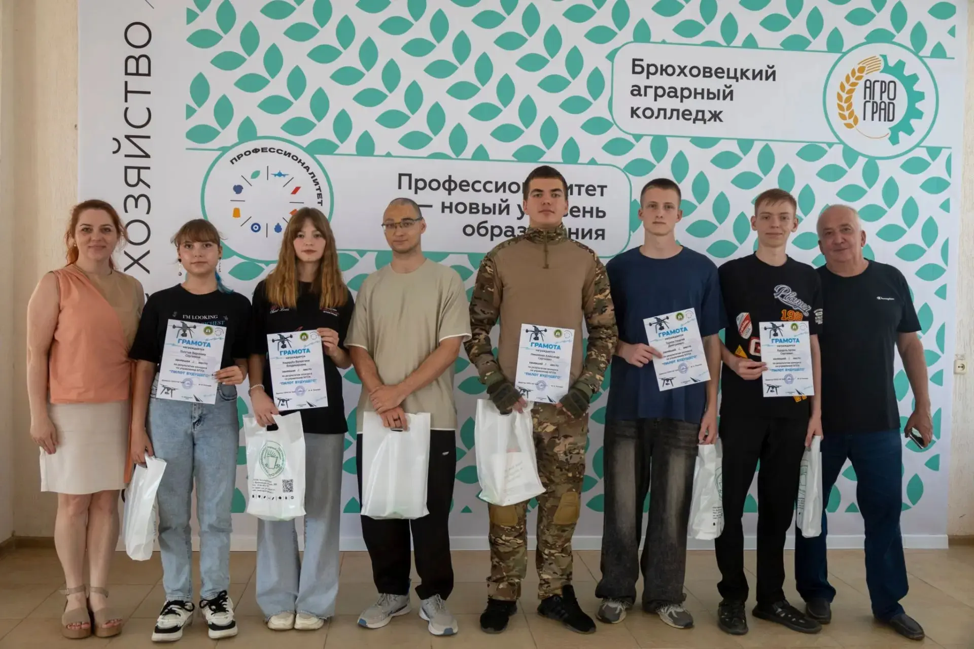 В Брюховецком аграрном колледже выбрали «Пилота будущего»

🇷🇺В учебном заведении прошел конкурс, г