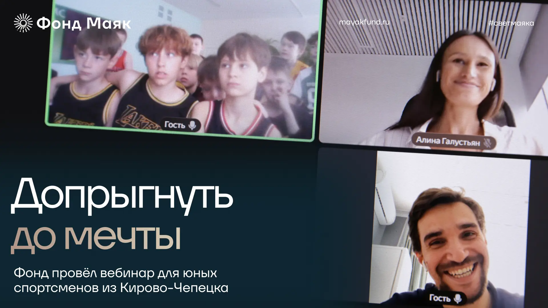 Как стать профессиональным баскетболистом?
Когда начинать тренировать трёхочковый бросок?
Какие крос