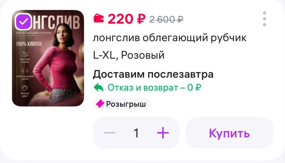 https://www.wildberries.ru/catalog/613635910/detail.aspx?size=842287770