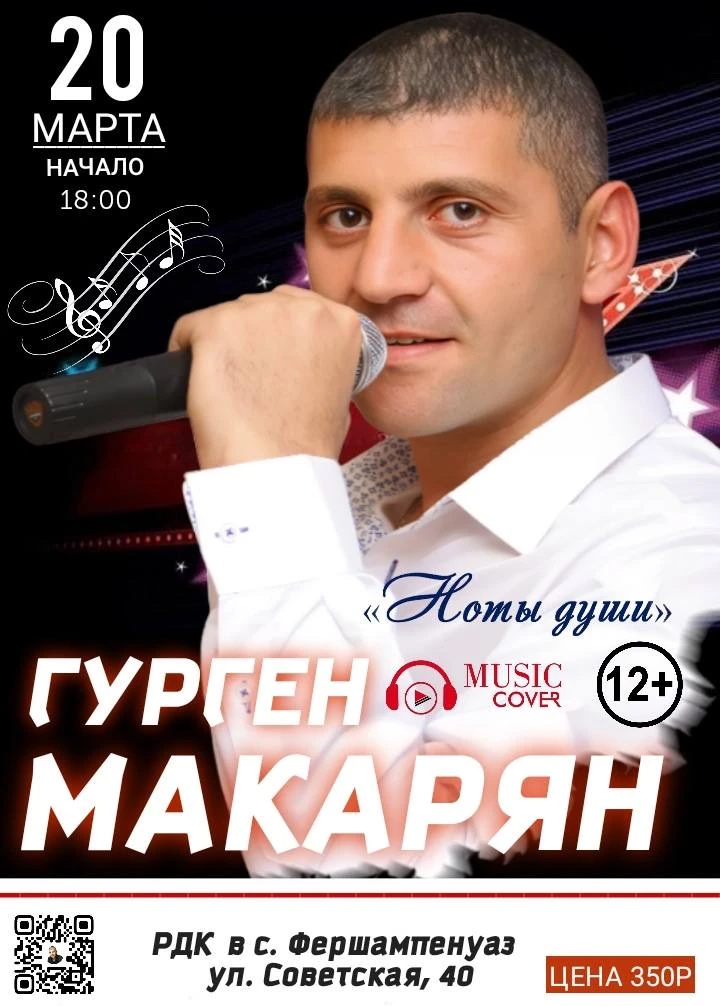 Ждём вас ! 🔥
Билеты можете уже приобретать у нас в ЦДК ! 🔥