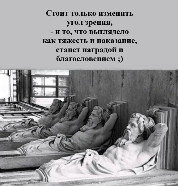 И ещё про угол зрения с приветом из Питера 🫶

#сиысл_сЮмором