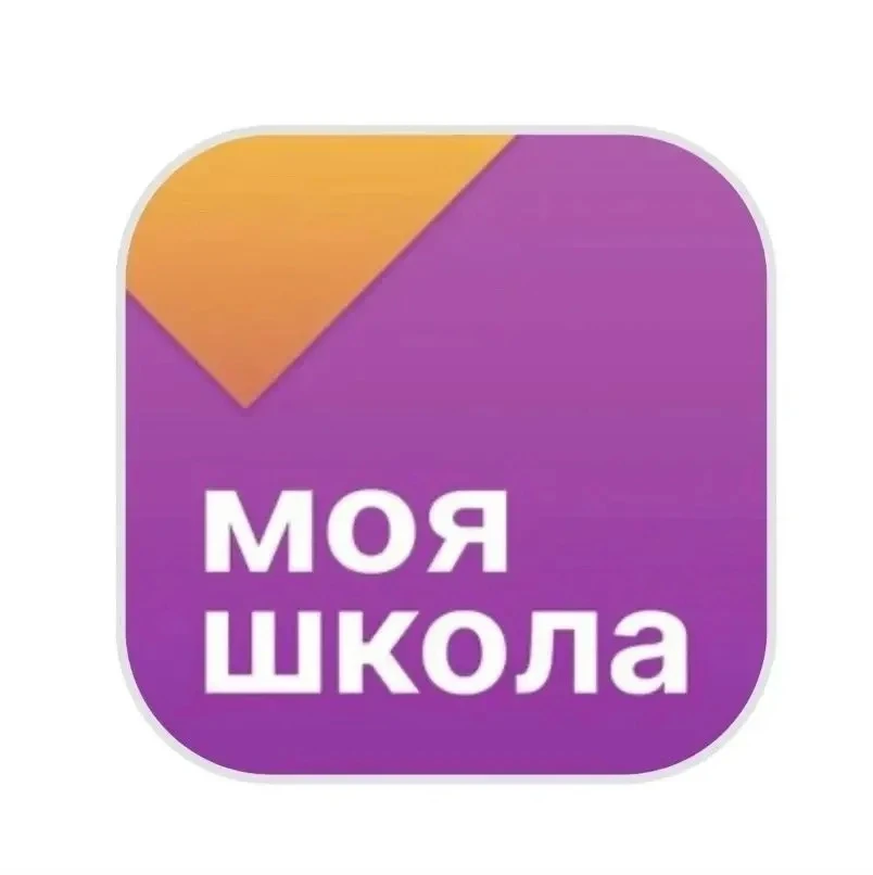 ❓ВОПРОС: Как войти в дневник ребёнка от лица самого ученика?

Во первых надо создать учётную запись 
