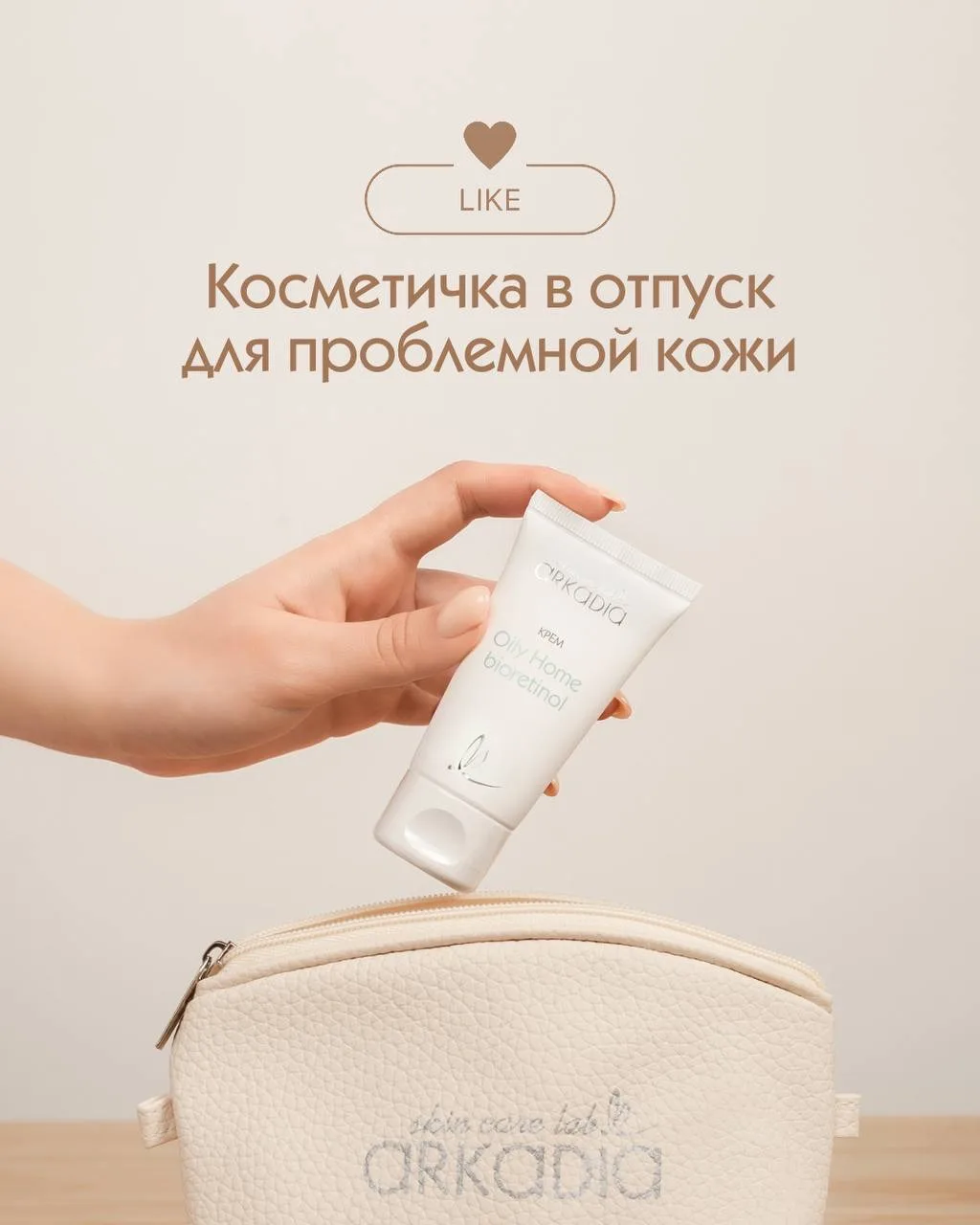 Заказать можно по ссылке: https://max.ru/id1686036031_bot (нажмите кнопку /start и напишите ваш запр