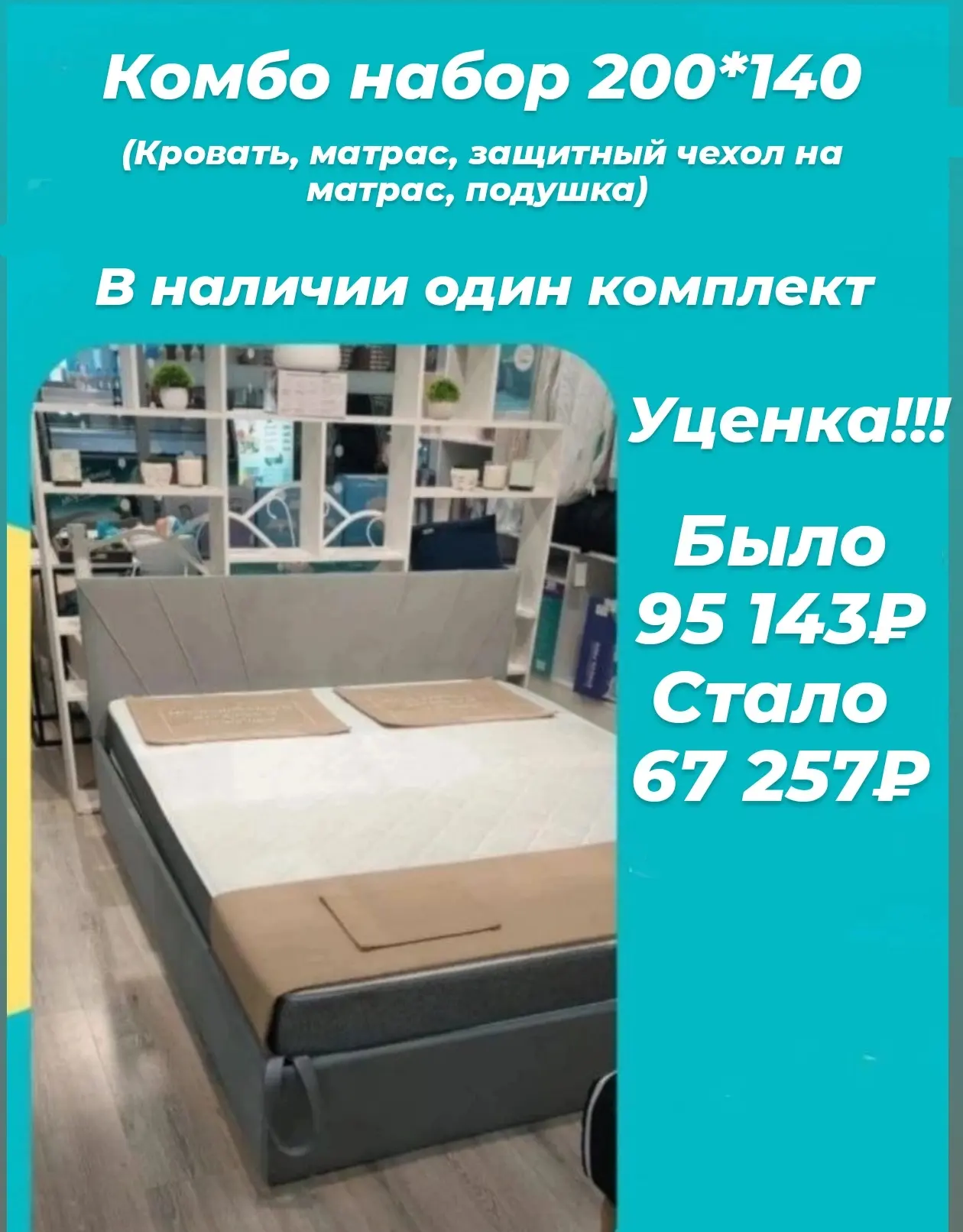 г Нерюнгри ТЦ Планета
тел 89143072667
🤩🤩🤩🤩