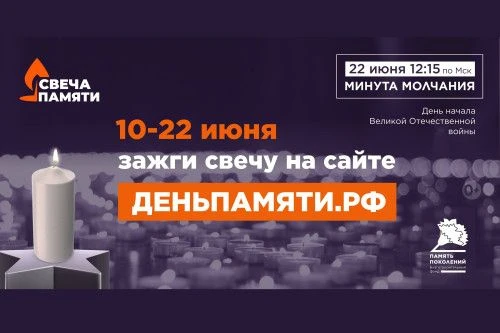 22 июня в России отмечается День памяти и скорби — ровно 85 лет назад в этот день началась Великая О