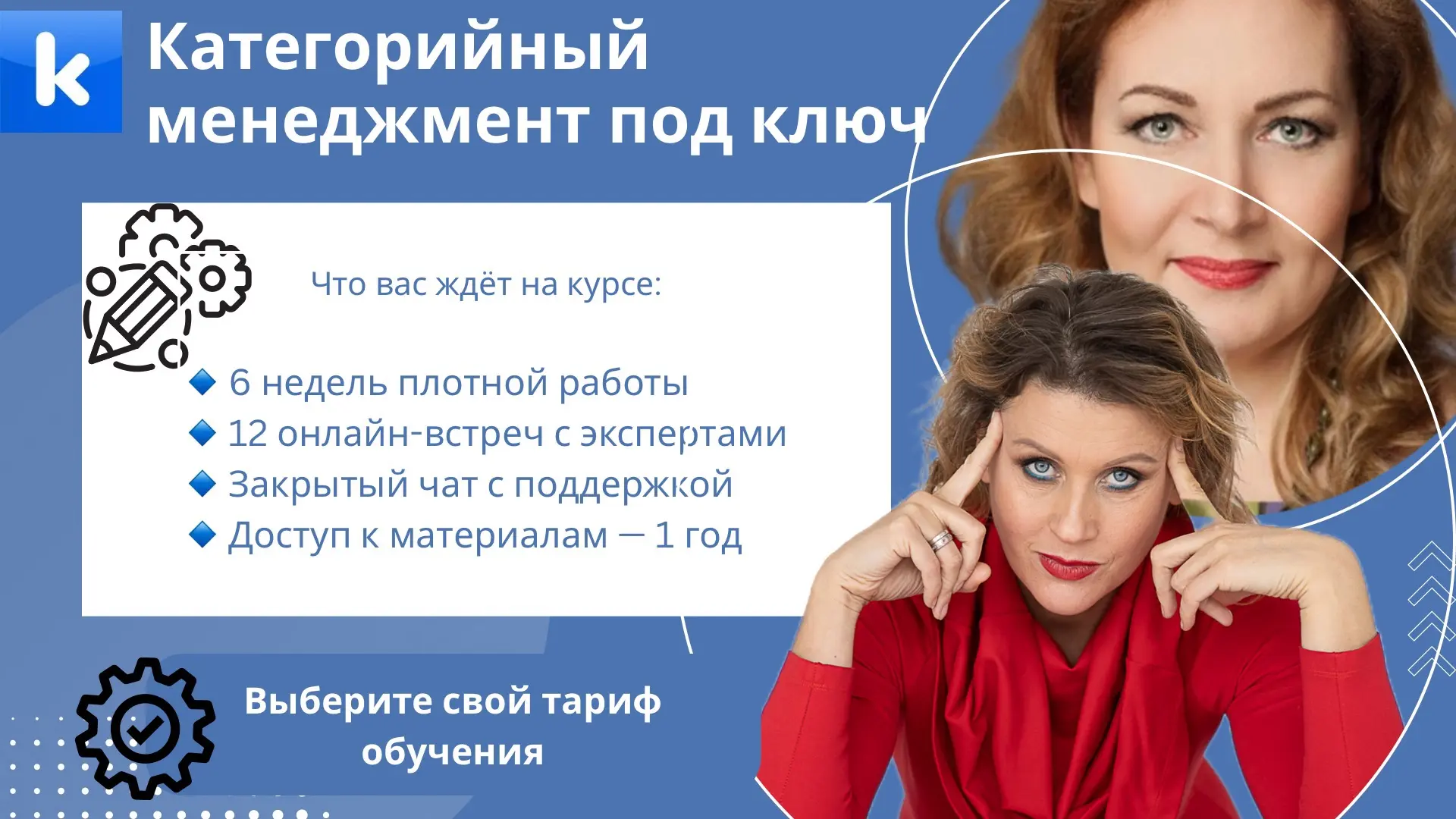 Коллеги, для тех, кто готов внедрить систему 🔥

Теория без внедрения не даёт результата. Запускаем 