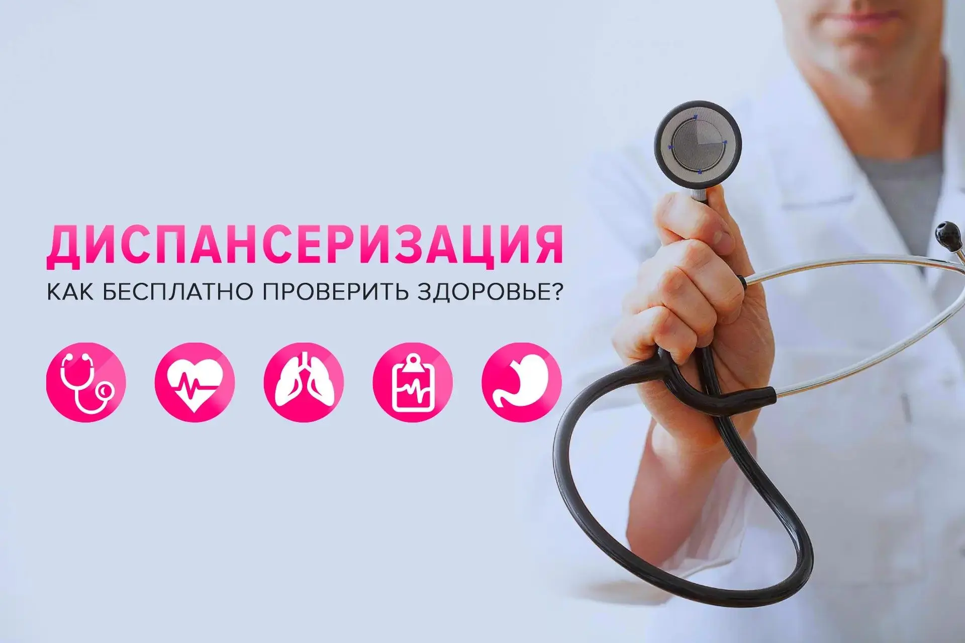 Отпуск — время, когда хочется забыть о проблемах. Но лучше проверить здоровье до поездки, чем разбир