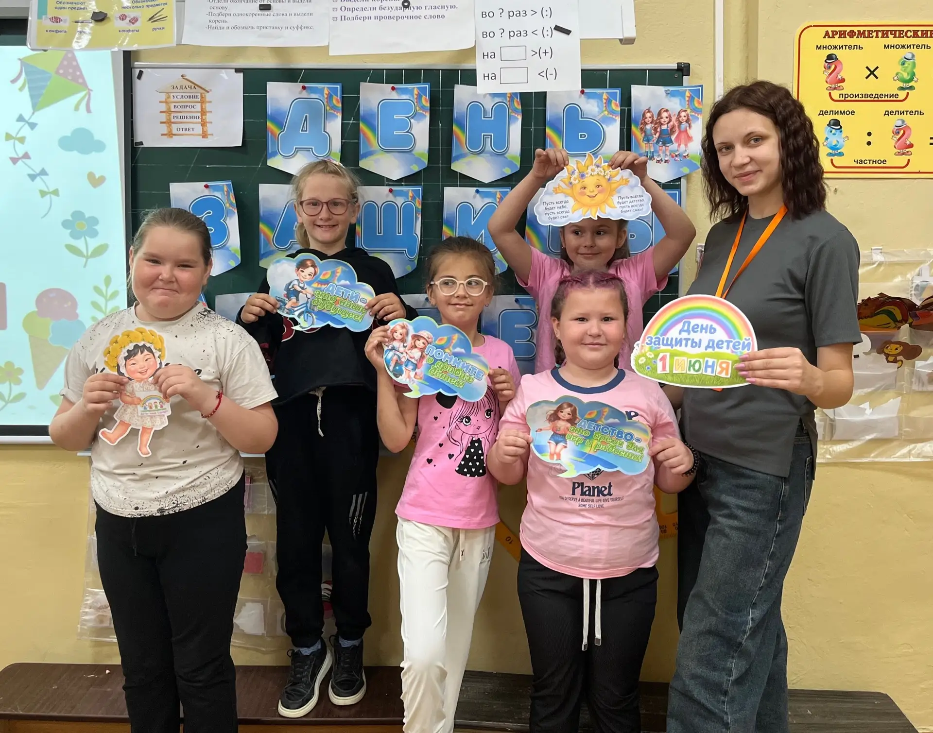 🌟 1 июня — День защиты детей! 🌟

В МБОУ «Удачненская школа» этот день прошел особенно ярко и увлек