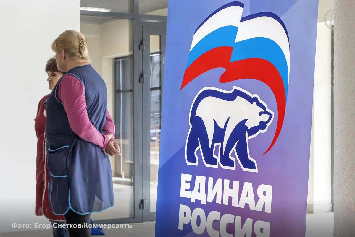 🗞🗞🗞🗞 «Единая Россия» подготовила пособие для своих кандидатов в Госдуму, баллотирующихся по одно