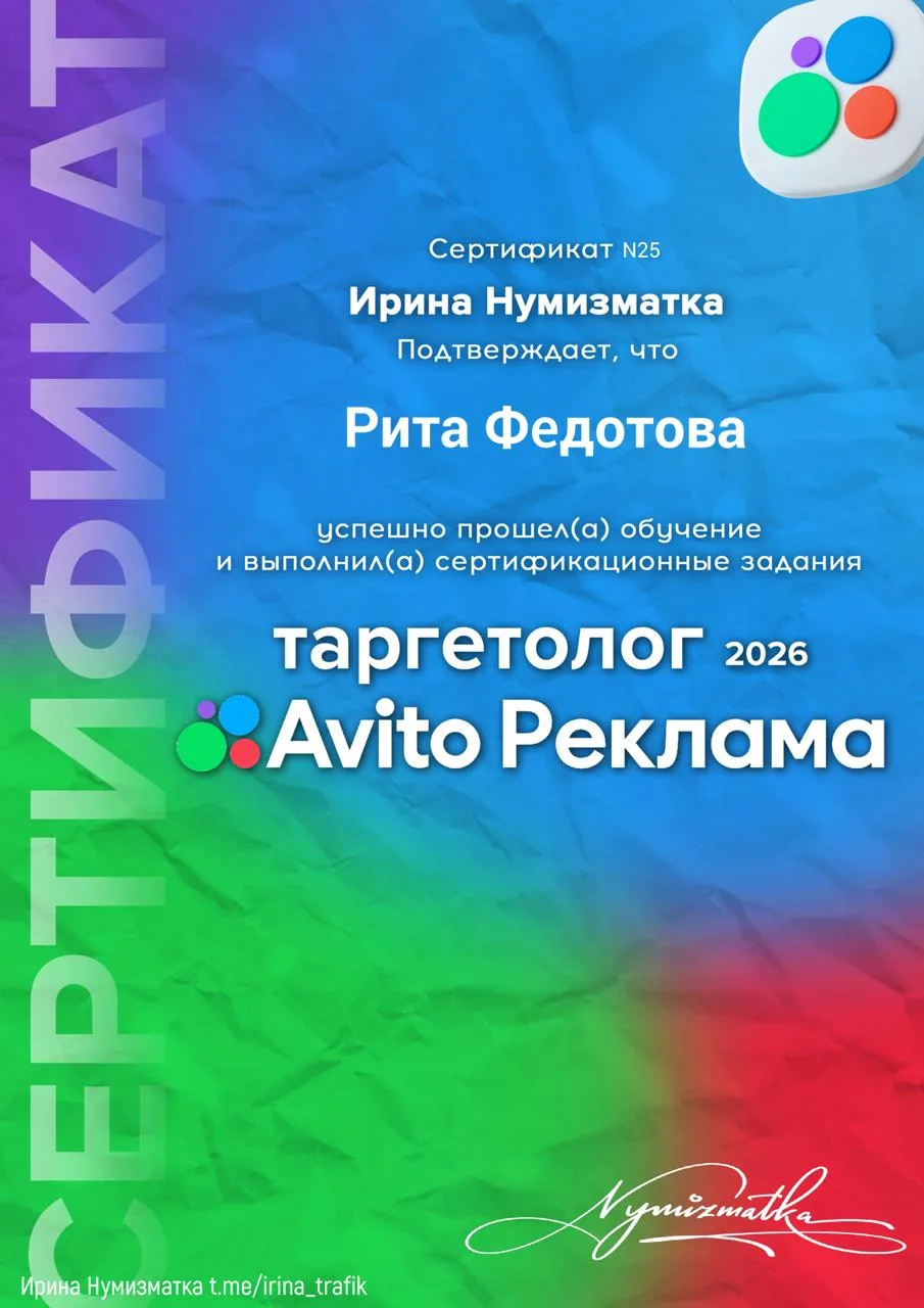 👩‍🎓Еще один в коллекцию

Приближающаяся блокировка Телеграм дала пинок на обучение Авито Ads

С пр