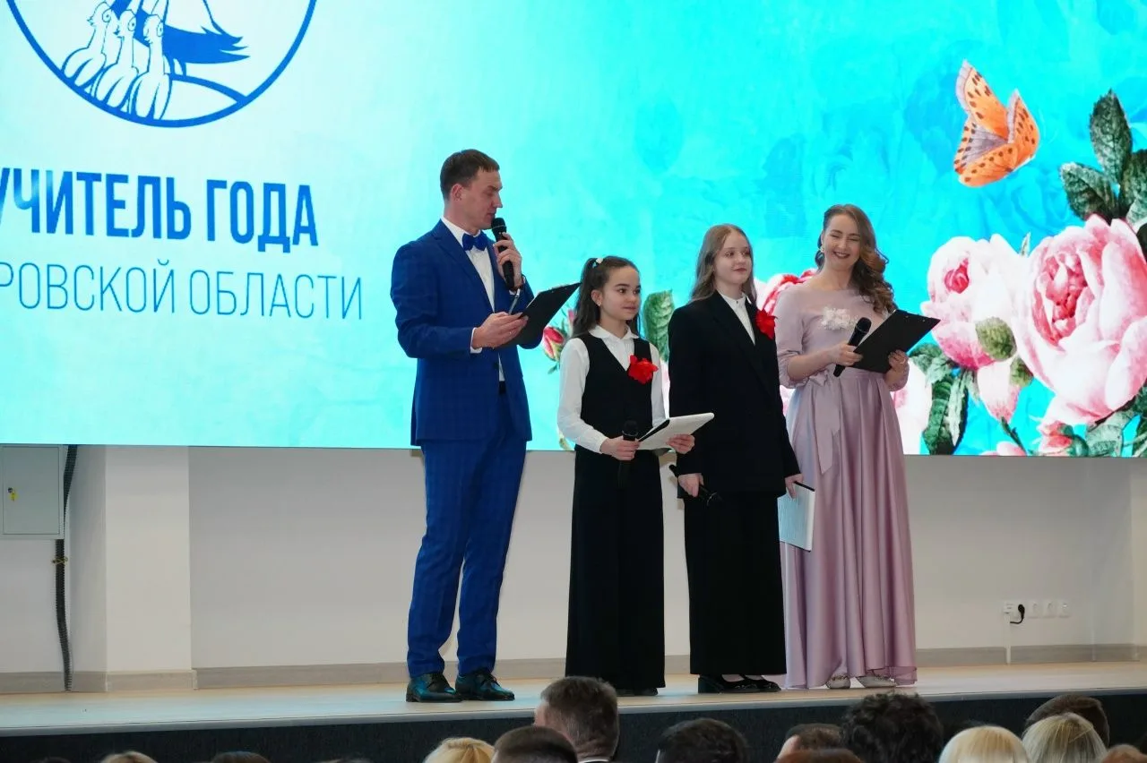 📌 Подведены итоги конкурса профессионального мастерства «Учитель года Кировской области - 2026».
✨ 