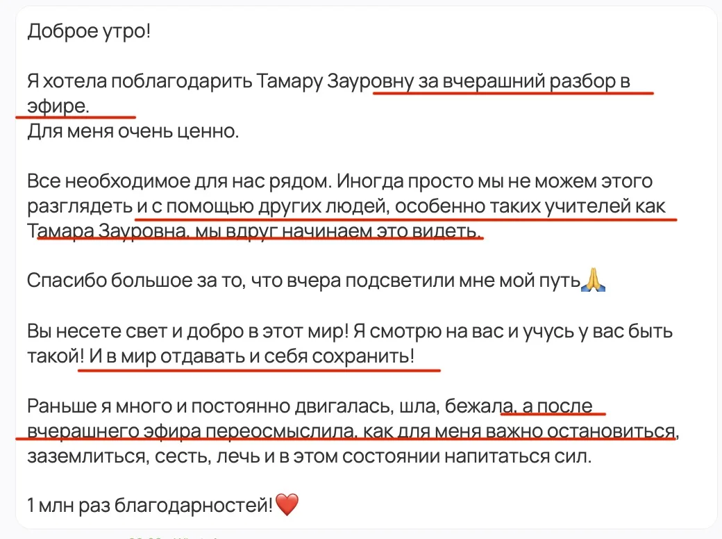Благодаря последним разборам я в очередной раз убедилась, что не боюсь кризиса и не боюсь остаться б