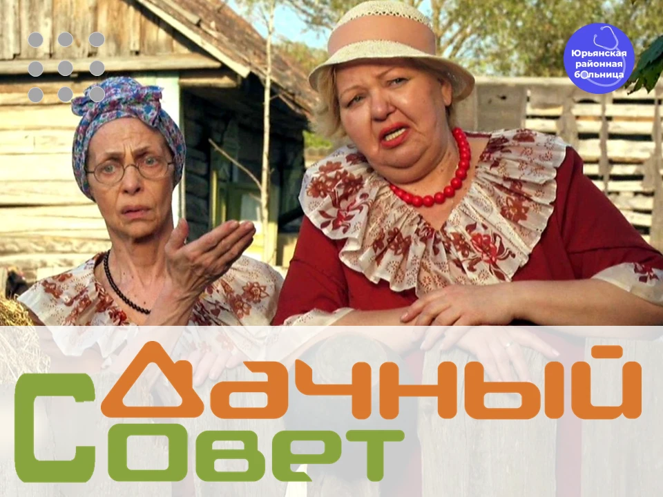 🌱 Как трудиться на приусадебном участке без вреда для здоровья

👍 Работа в саду и огороде — полезн