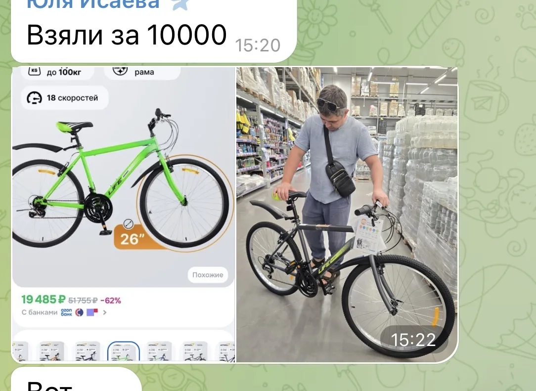 Улов подписчиков 😍
Велик ,кресла ,столик !