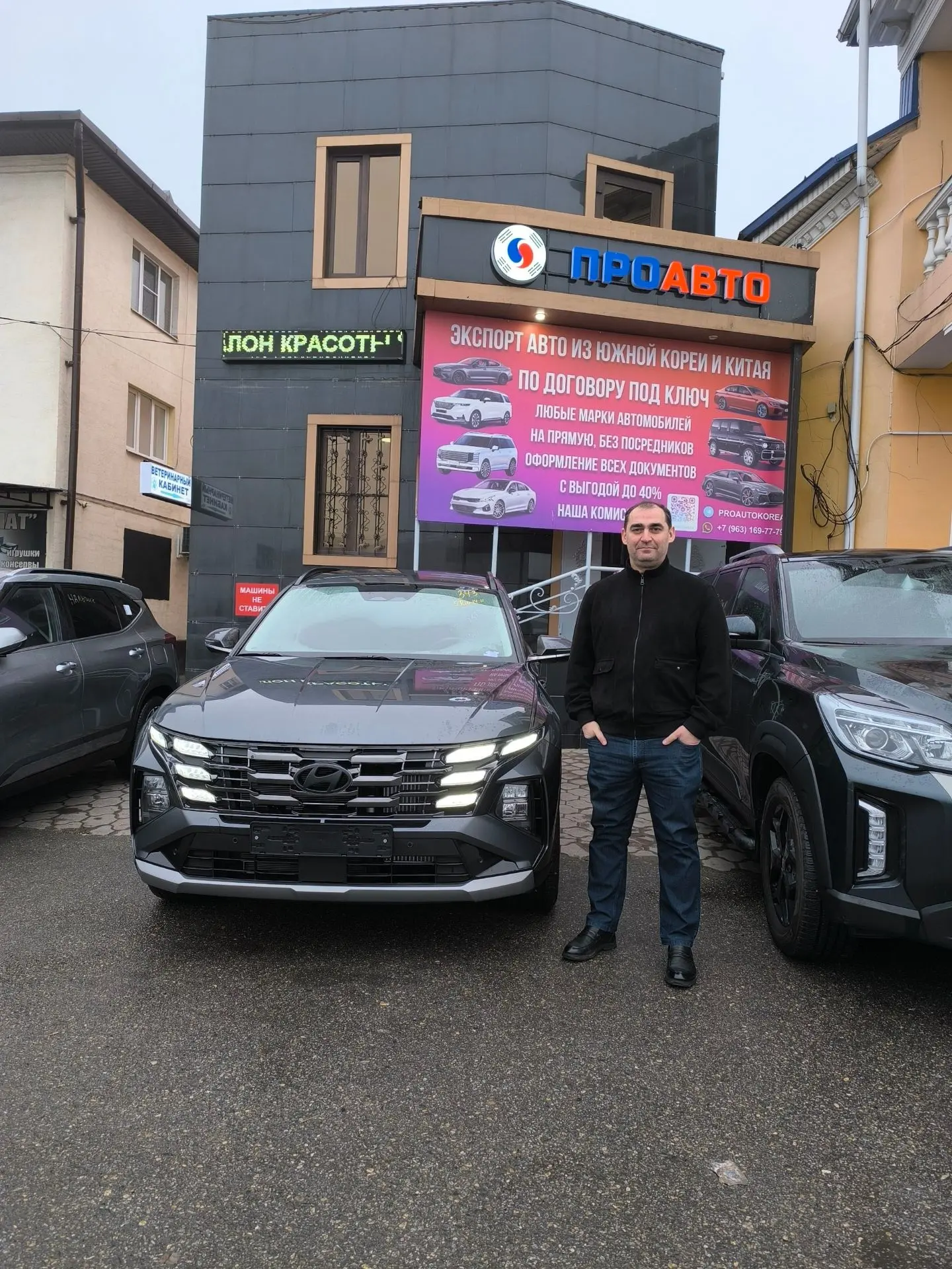 Hyundai Tucson
Еще раз благодарю компанию Проавто. Авто 👍👍👍👍
Авто можно считать прошло только об
